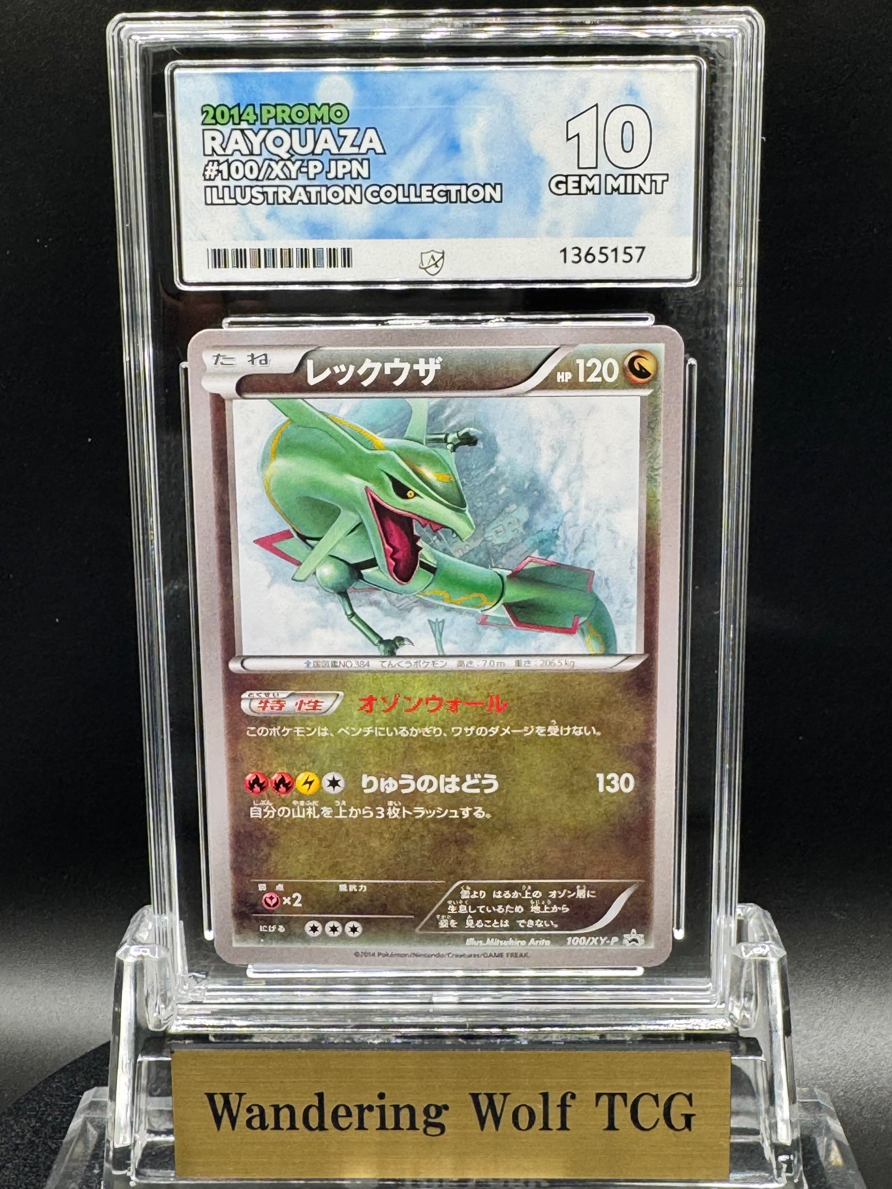 ACE 10 2014 Pokemon Japanese Rayquaza Promo Illustration Collection 100/XY-P / 2014 ポケモン レックウザ プロモ イラストコレクション付録カード 100/XY-P