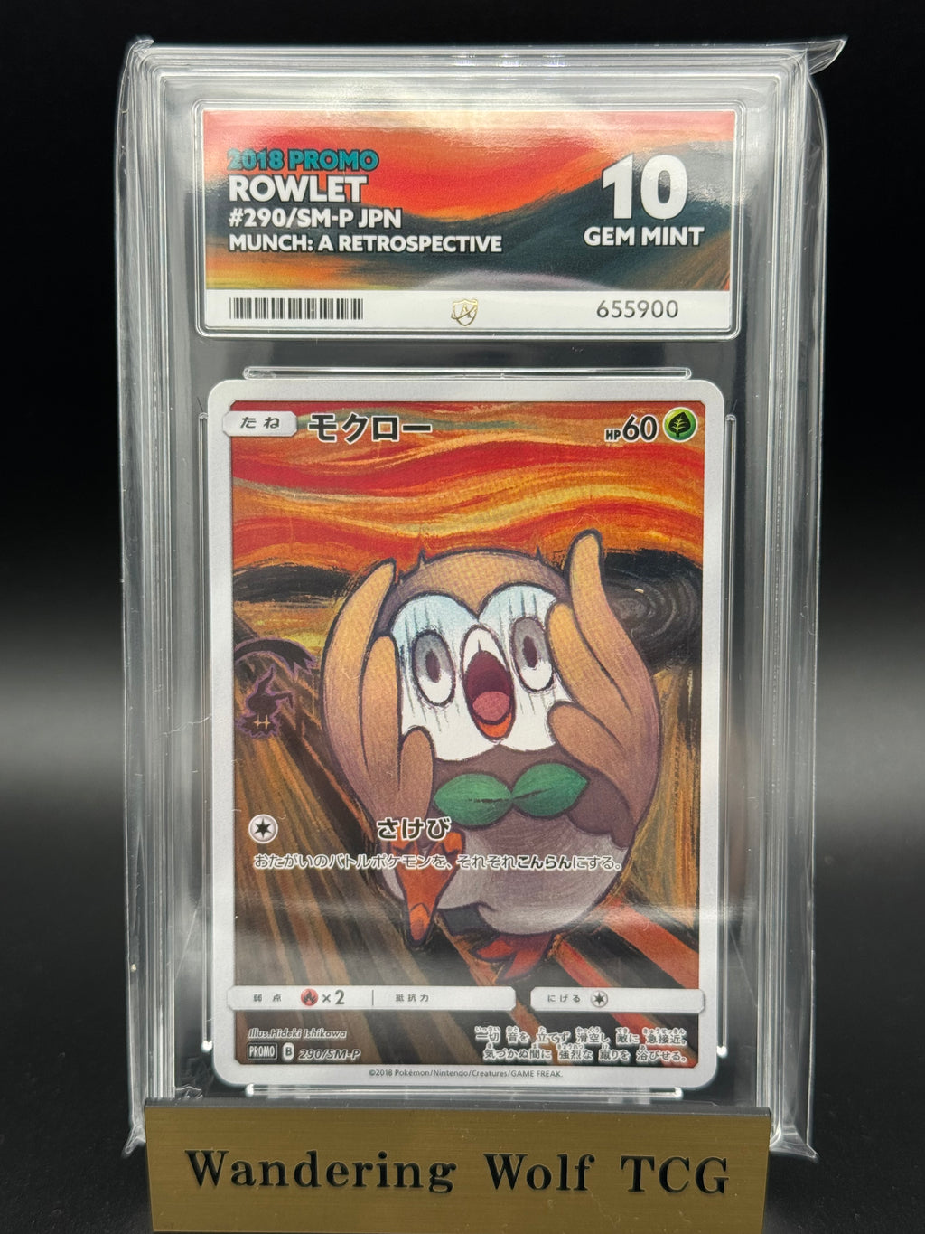 ACE 10 ROWLET MUNCH: A RETROSPECTIVE 290SM-P PROMO 2018 POKEMON JAPANESE / モクロー ムンク プロモ 290/SM-P