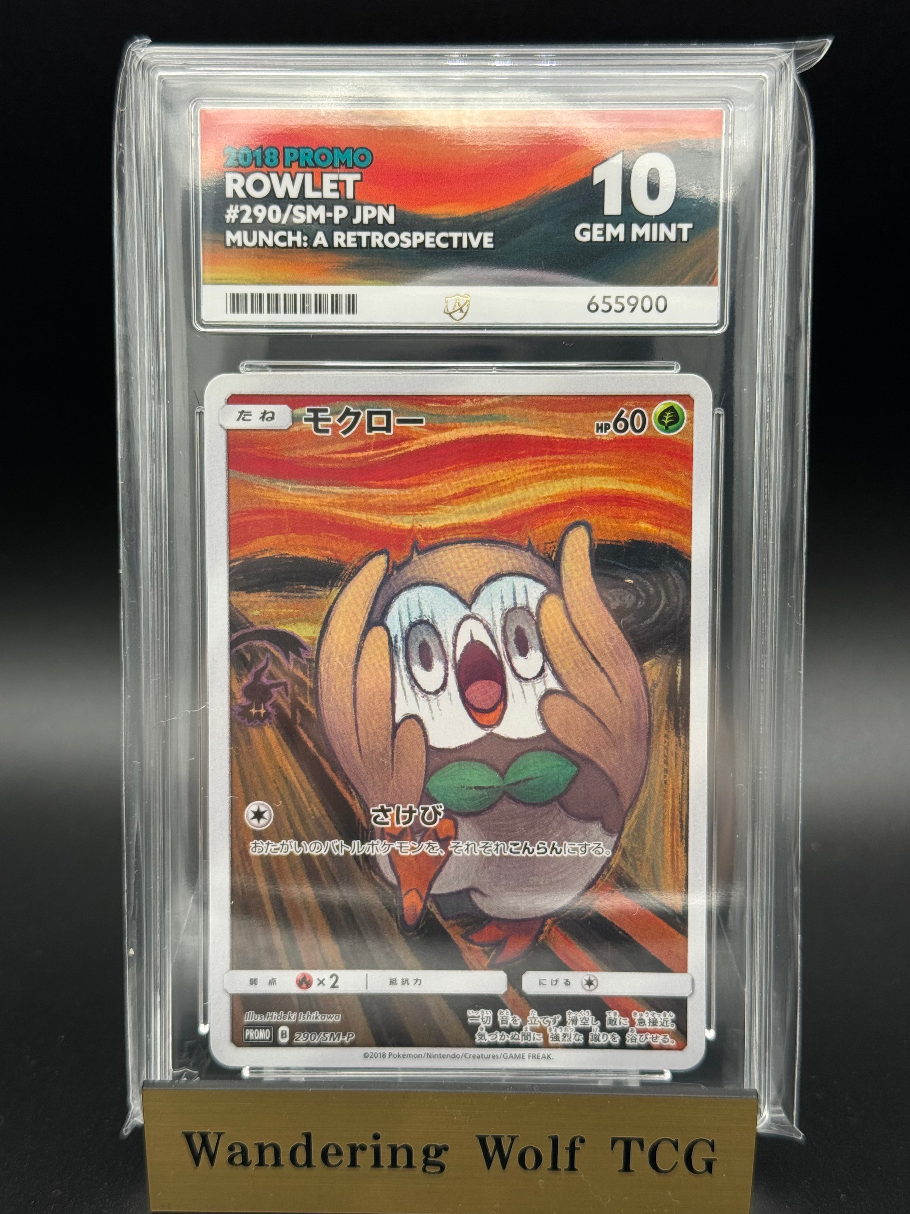 ACE 10 ROWLET MUNCH: A RETROSPECTIVE 290SM-P PROMO 2018 POKEMON JAPANESE / モクロー ムンク プロモ 290/SM-P