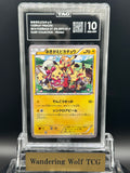 TAG 10 2014 Pokemon Japanese Cosplay Pikachu Promo Illustration Collection 099/XY-P / 2014 ポケモン おきがえピカチュウ プロモ イラストコレクション付録カード 099/XY-P