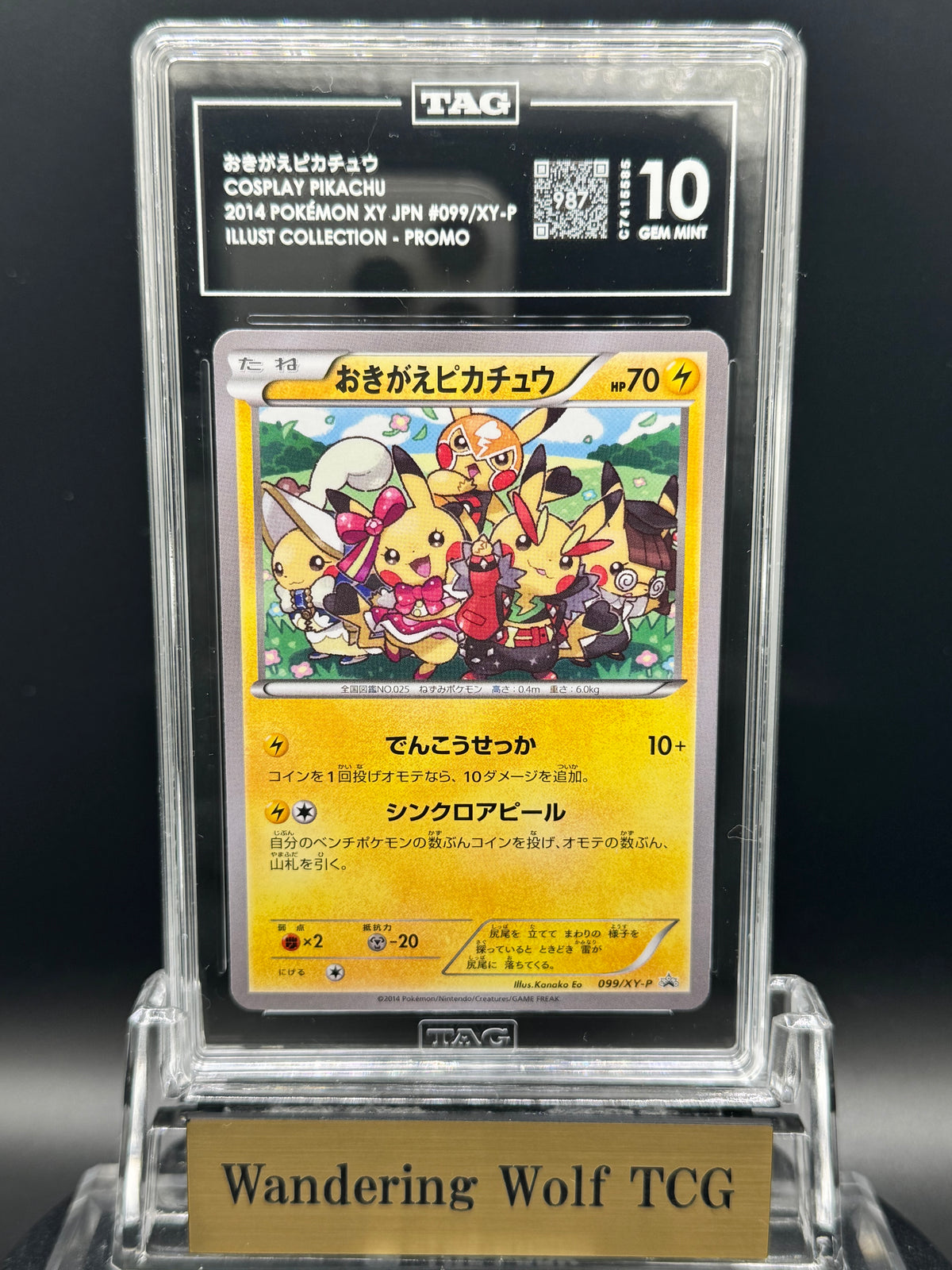 TAG 10 2014 Pokemon Japanese Cosplay Pikachu Promo Illustration Collection 099/XY-P / 2014 ポケモン おきがえピカチュウ プロモ イラストコレクション付録カード 099/XY-P