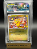 ACE 10 Tohoku's Pikachu Promo 260/SV-P 2025 Pokemon Japanese Pokemon Center Tohoku Special Box / トウホクのピカチュウ ポケモンカード スペシャルBOX ポケモンセンタートウホク プロモ