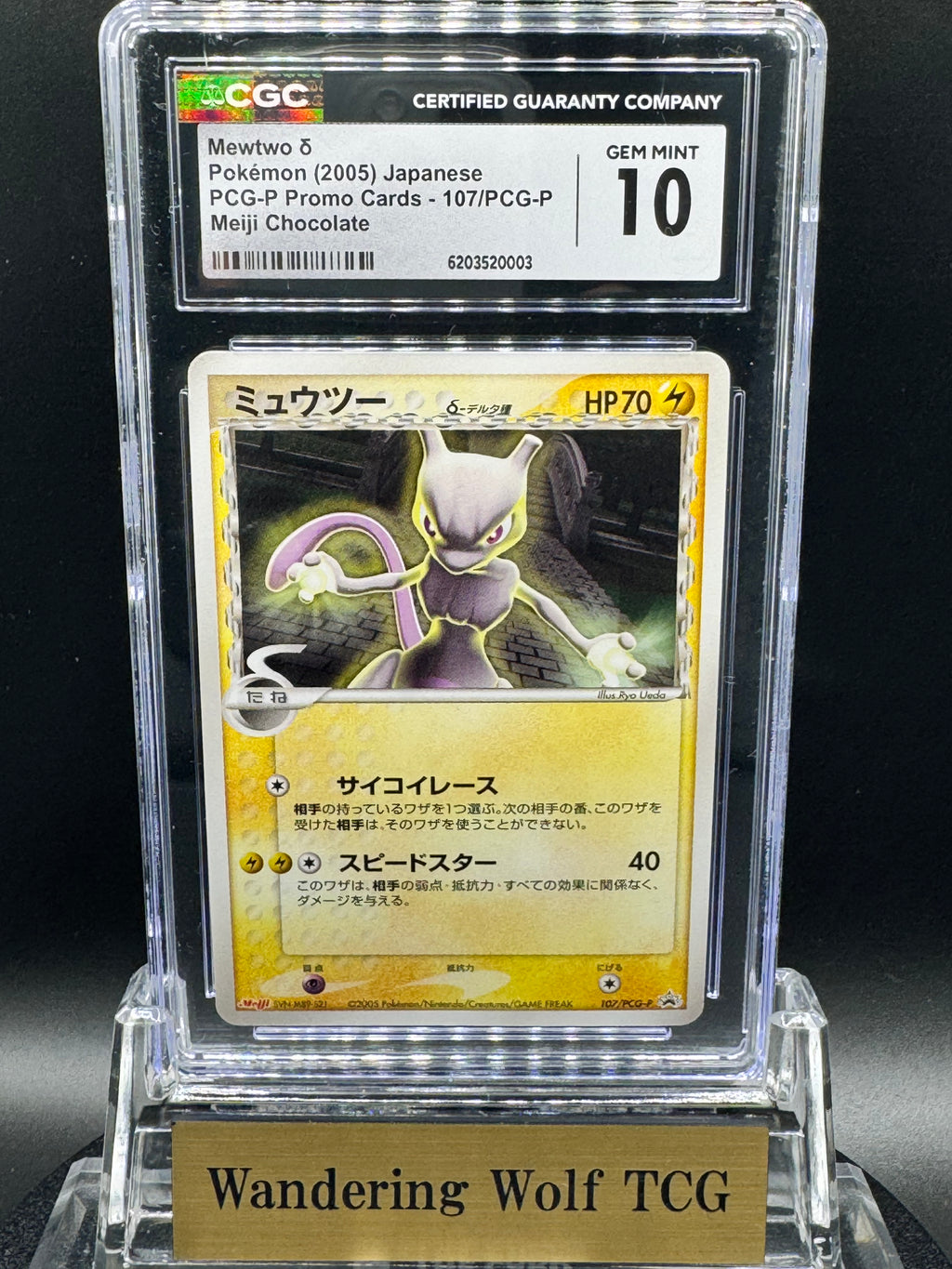 CGC 10 2005 Pokemon Japanese Mewtwo δ Promo Meiji Chocolate 107/PCG-P /  2005 ポケモン ミュウツーδ-デルタ種 プロモ ポケモンチョコスナック 107/PCG-P