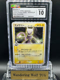 CGC 10 2005 Pokemon Japanese Mewtwo δ Promo Meiji Chocolate 107/PCG-P /  2005 ポケモン ミュウツーδ-デルタ種 プロモ ポケモンチョコスナック 107/PCG-P