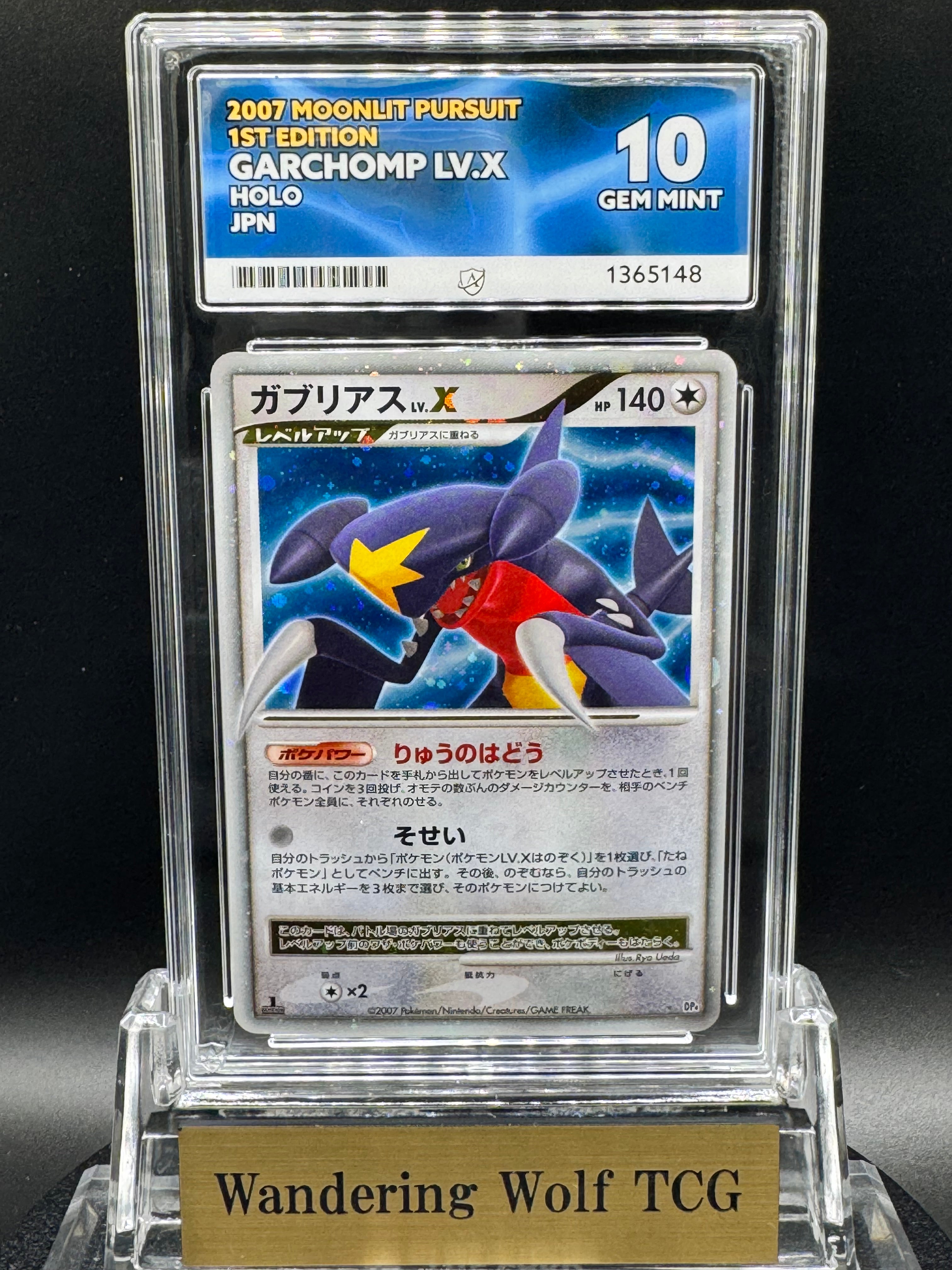 ACE 10 2007 Pokemon Japanese Garchomp LV.X Secret Holo 1st Edition Moonlight Pursuit / 2007 ポケモン ガブリアスLV.X シークレット ホロ 1st エディション 月光の追跡