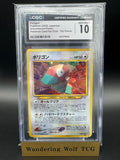 CGC 10 Porygon Unnumbered Promo Pokémon Card Fan Club 700 Points  2000  Pokémon Japanese / ポリゴン ポケモンカード ファンクラブ 旧裏 プロモ