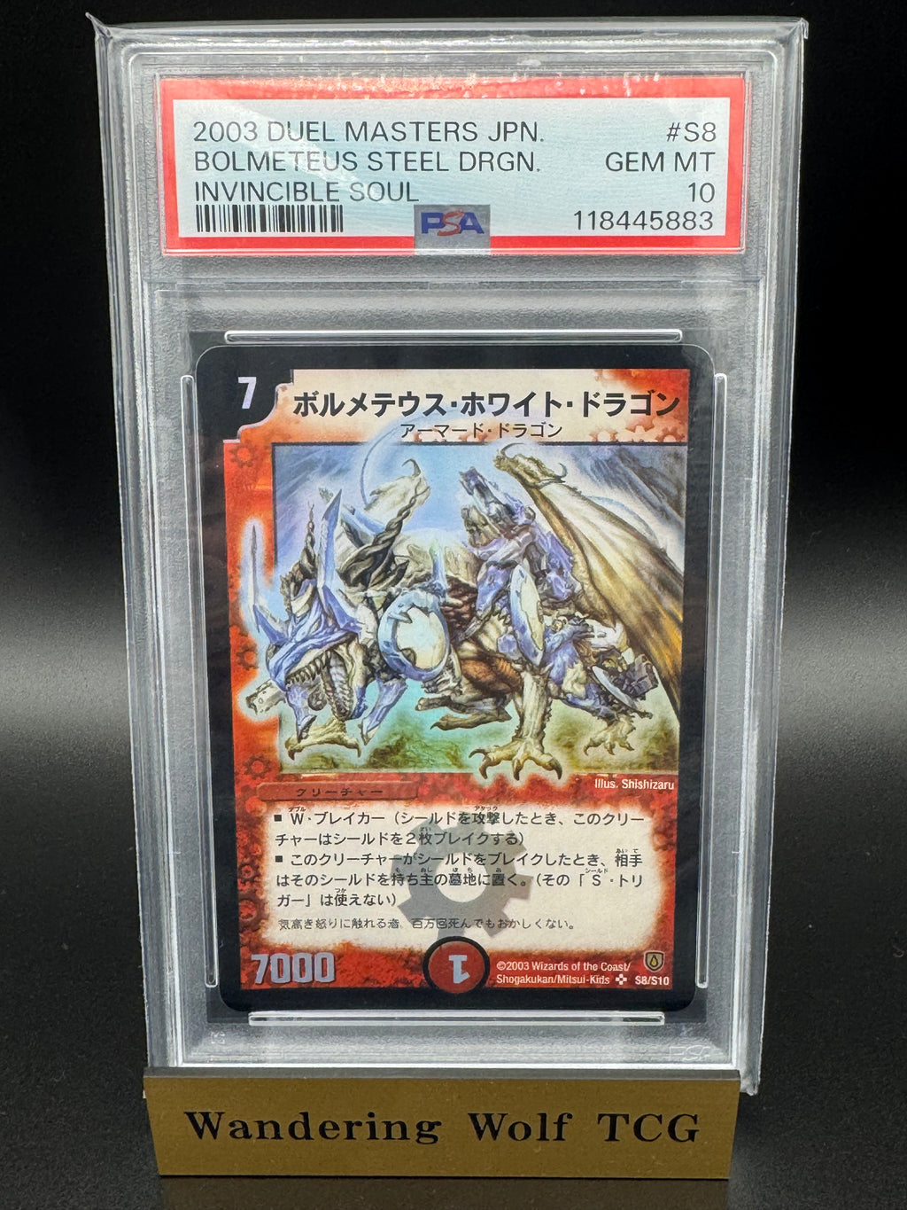 PSA 10 2003 DUEL MASTERS JAPANESE INVINCIBLE SOUL #S8 BOLMETEUS STEEL DRAGON INVINCIBLE SOUL /  ボルメテウス・ホワイト・ドラゴン 初期 ス－パ－レア DM06 S8/S10 デュエルマスターズ 闘魂