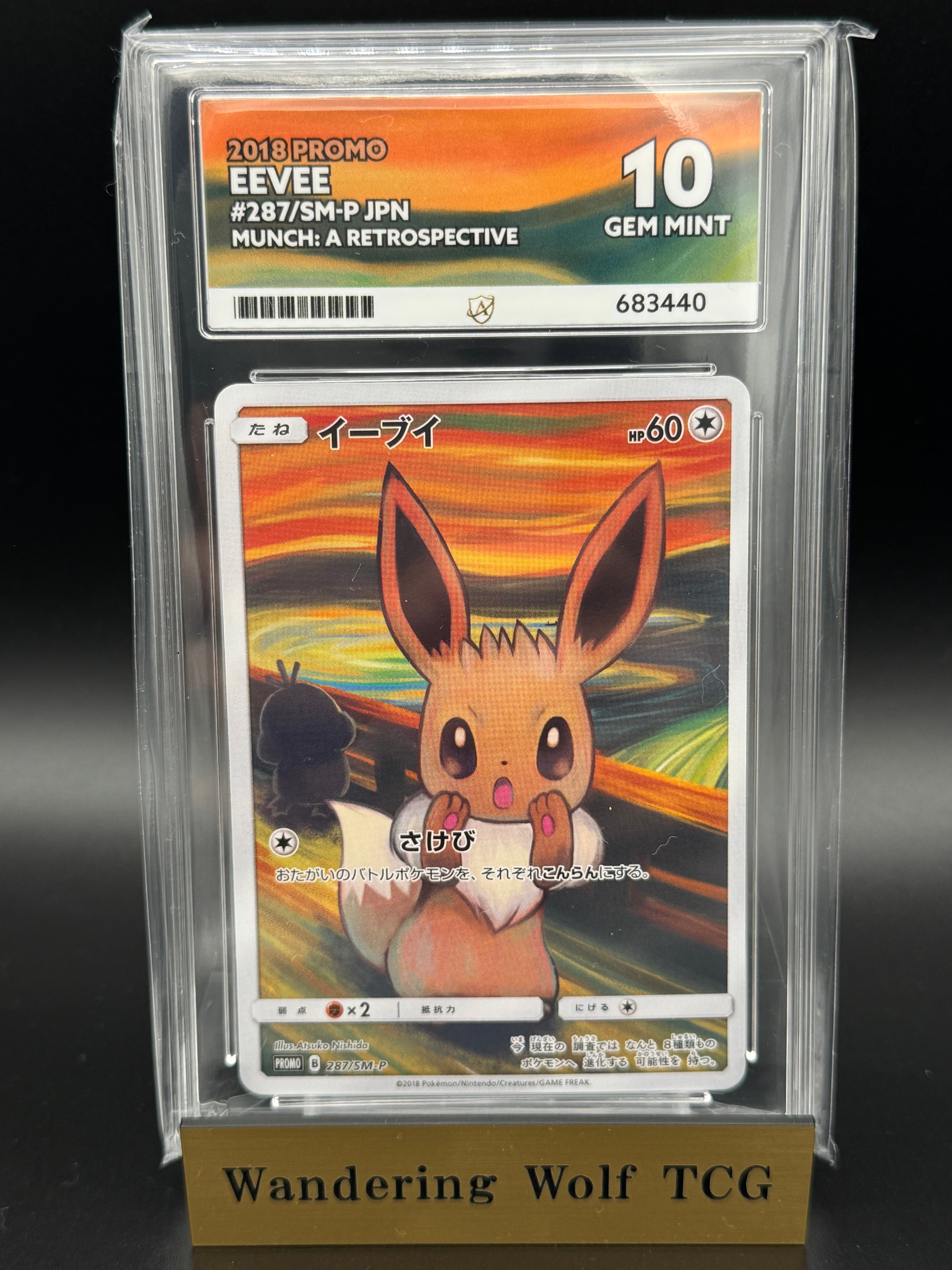 ACE10 Eevee Munch: A Retrospective Promo 287/SM-P 2018 Pokemon Japanese / イーブイ ムンク プロモ 287/SM-P