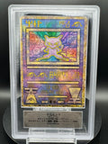 ARS 10 Ancient Mew First Print Nintendo Error Promo Speckle Holofoil 1999 Pokemon Japanese / Ancient Mew Error (Nintendo) Pamphlet Included Card Pokemon Promo