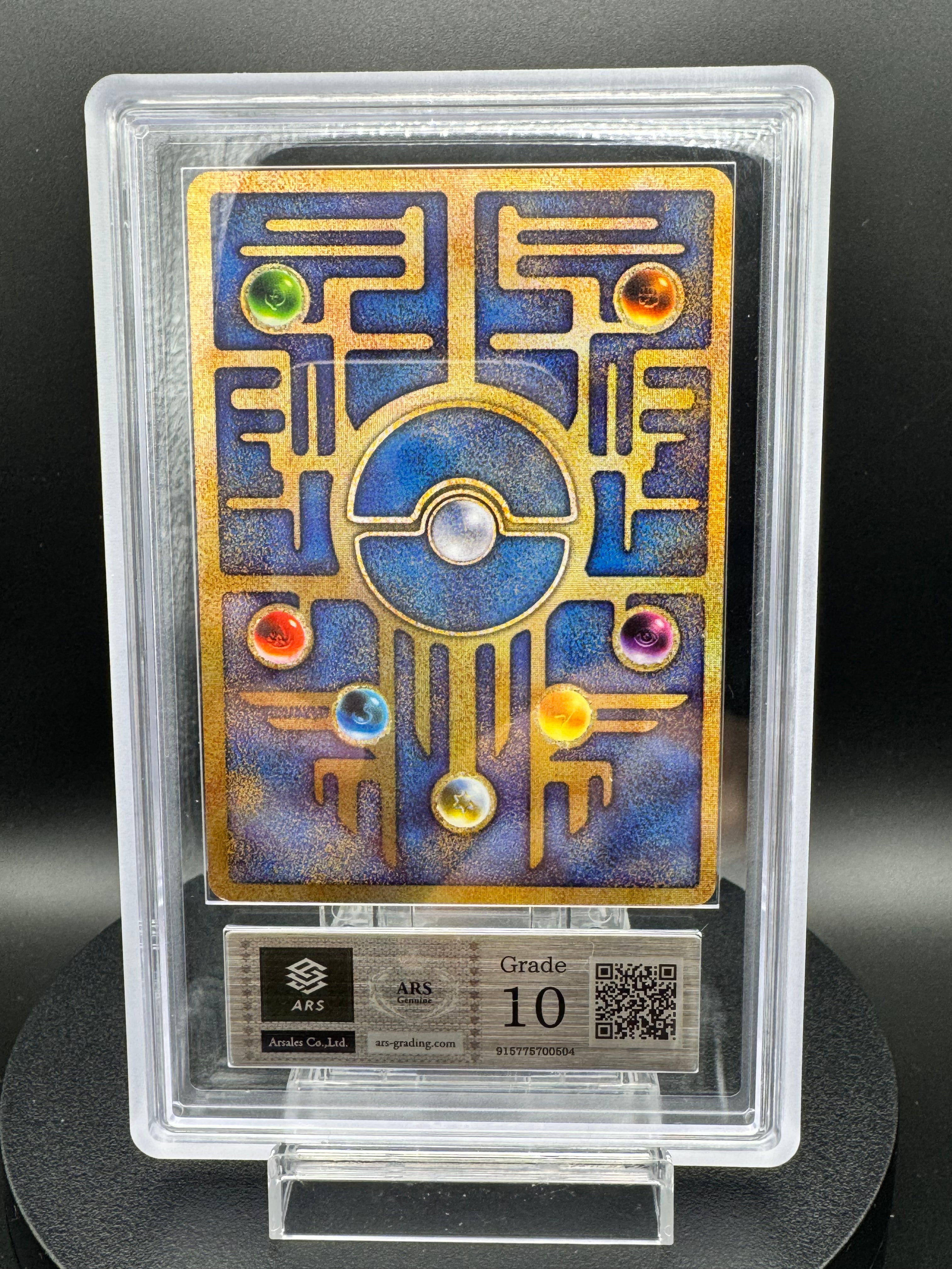 ARS 10 Ancient Mew First Print Nintedo Error Promo Speckle Holofoil 1999 Pokemon Japanese /  古代ミュウ エラー(NINTEDO) パンフレット付属カード ポケモン プロモ