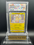 ACE 10 Easter's Pikachu Holo Promo 055/SM-P 2017 Pokemon Japanese / イースターのピカチュウ プロモ 055/SM-P