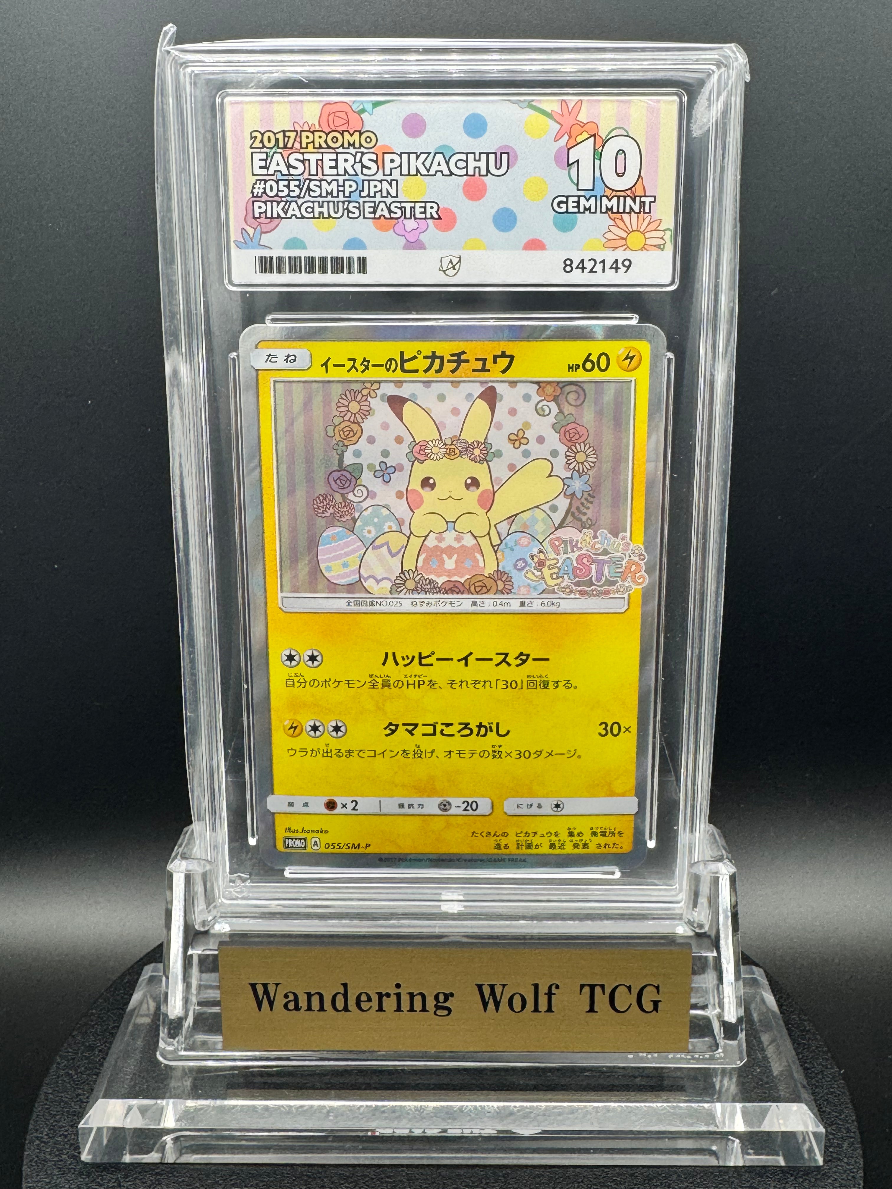 ACE 10 Easter's Pikachu Holo Promo 055/SM-P 2017 Pokemon Japanese / イースターのピカチュウ プロモ 055/SM-P