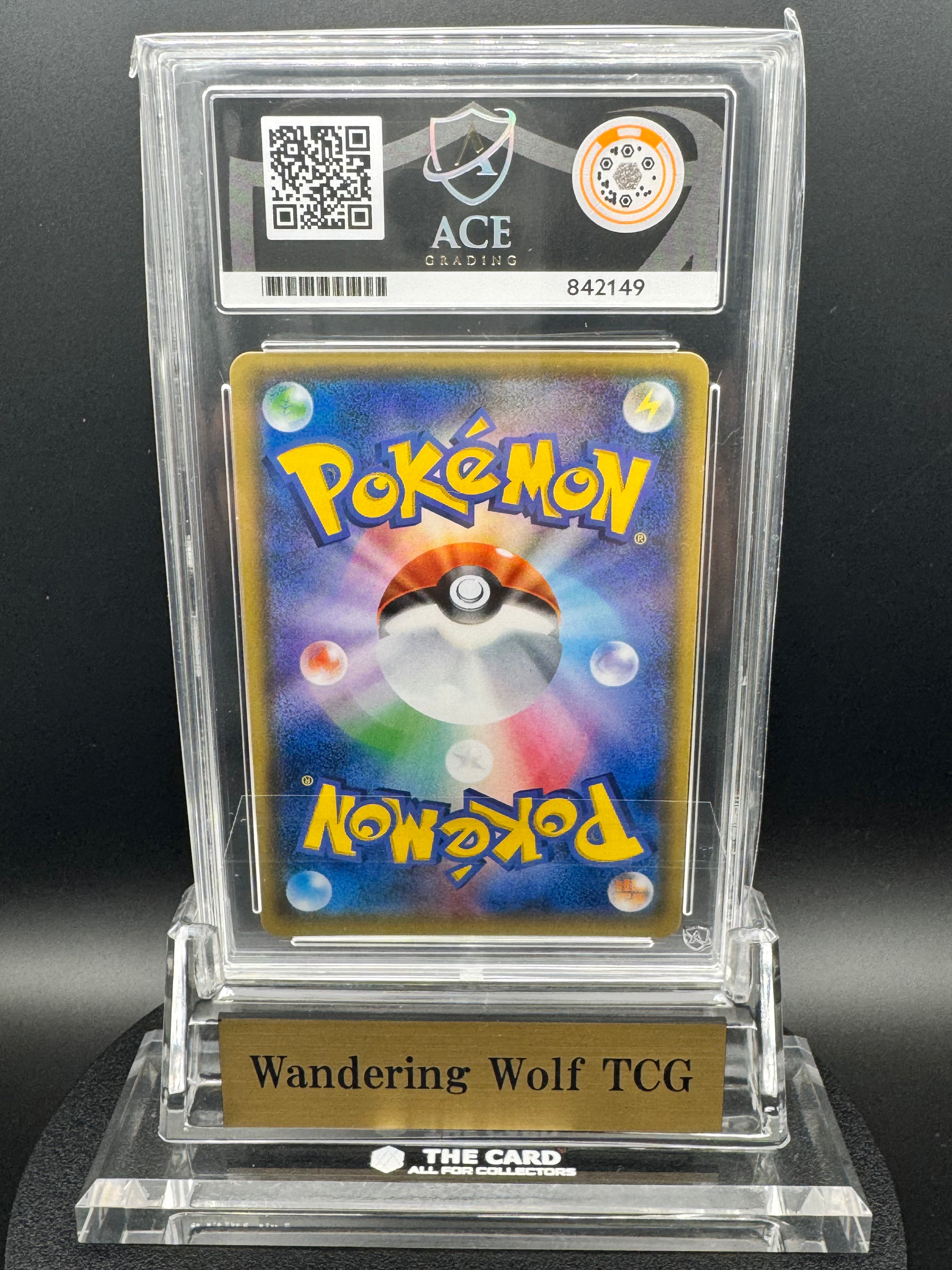 ACE 10 Easter's Pikachu Holo Promo 055/SM-P 2017 Pokemon Japanese / イースターのピカチュウ プロモ 055/SM-P