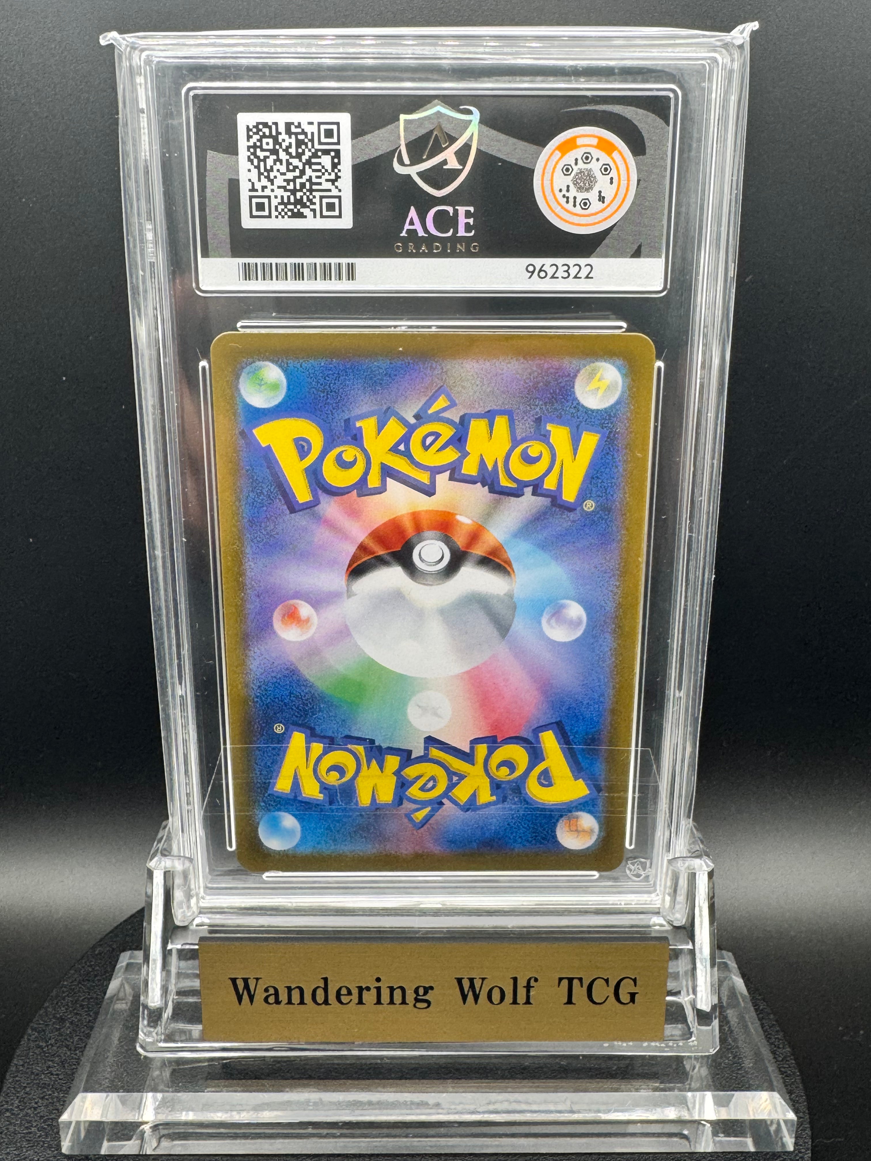 ACE 10 Tohoku's Pikachu Promo 260/SV-P 2025 Pokemon Japanese Pokemon Center Tohoku Special Box / トウホクのピカチュウ ポケモンカード スペシャルBOX ポケモンセンタートウホク プロモ