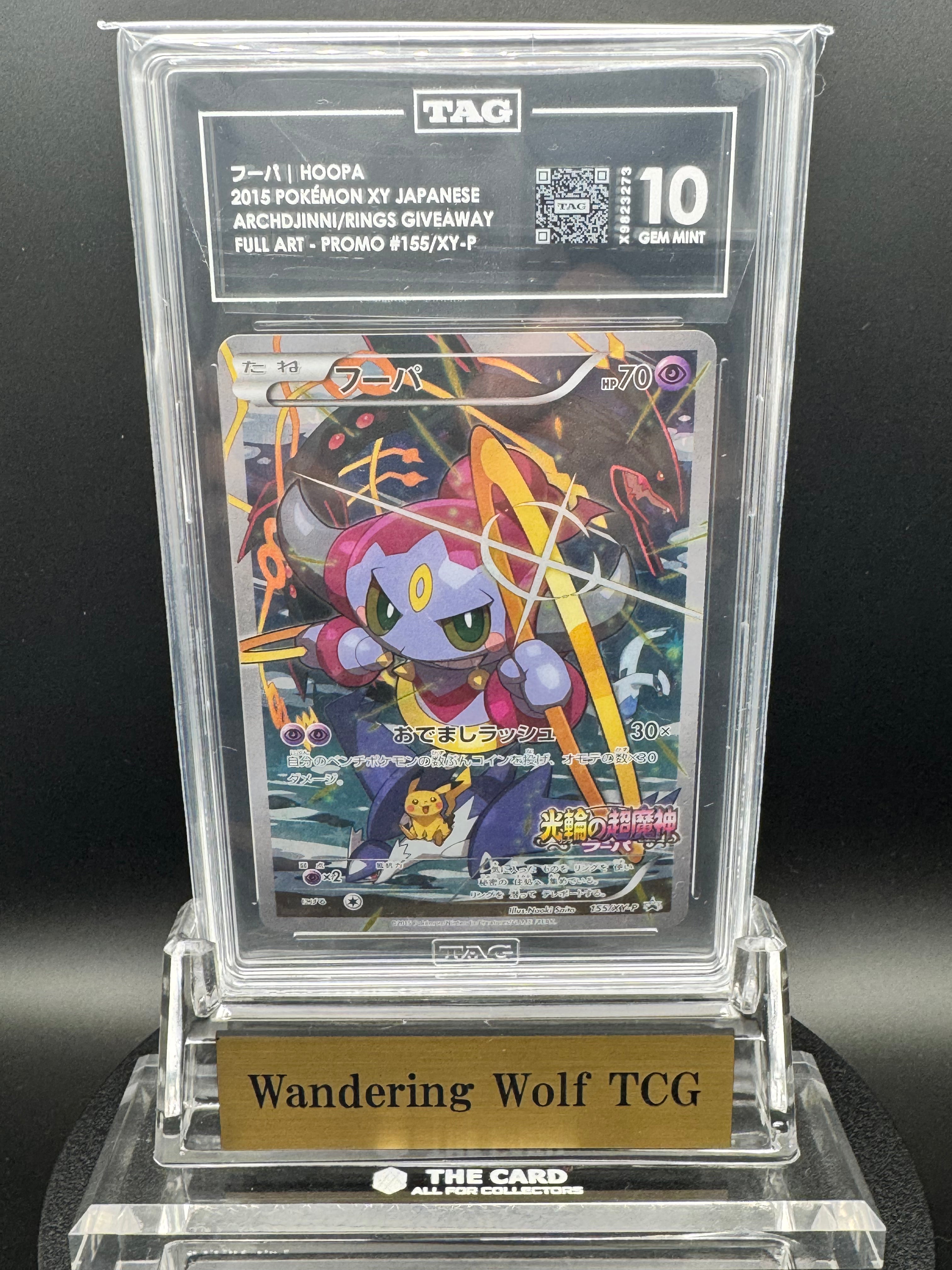 TAG 10 Hoopa Movie Ticket Promo 155/XY-P - 2015 Pokemon Japanese / フーパ 映画 プロモ 光輪の超魔神 ポケモンカード