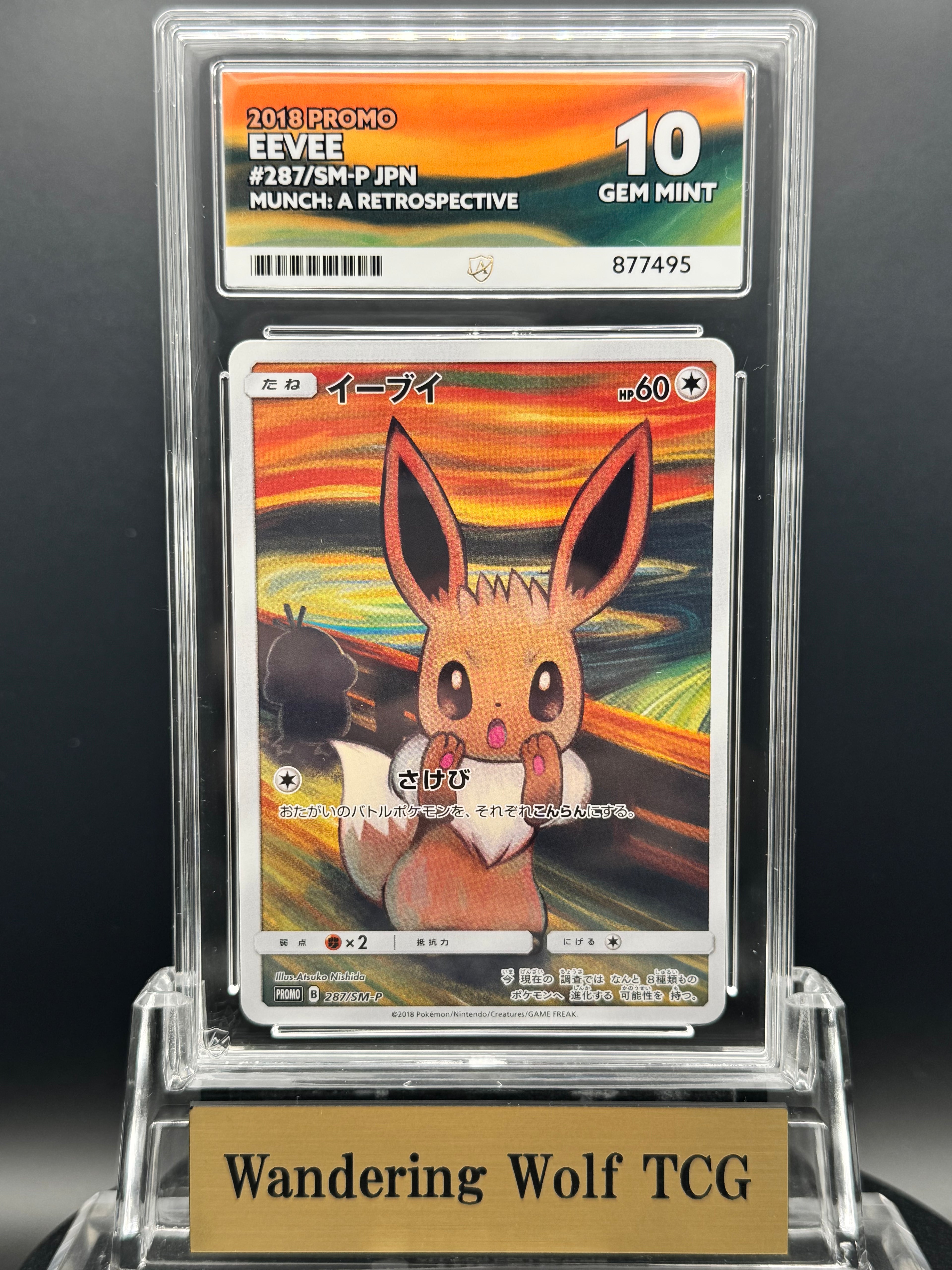 ACE10 Eevee Munch: A Retrospective Promo 287/SM-P 2018 Pokemon Japanese / イーブイ ムンク プロモ 287/SM-P