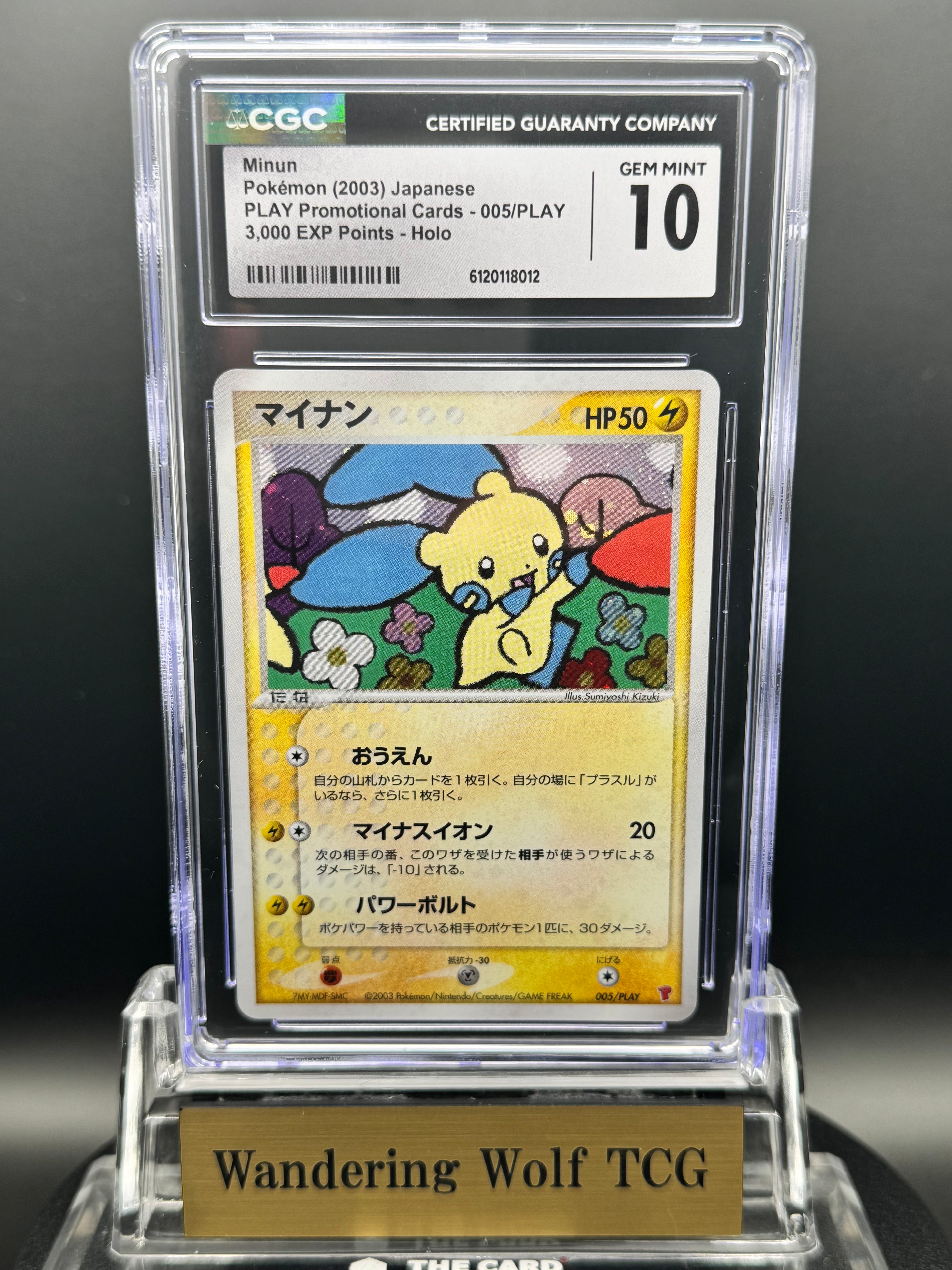 CGC 10 2003 Pokemon Japanese Minun Promo Holo Play Promo #005/PLAY / 2003 ポケモン マイナン プロモ ホロ 第1期 プレイヤーズけいけんち #005/PLAY