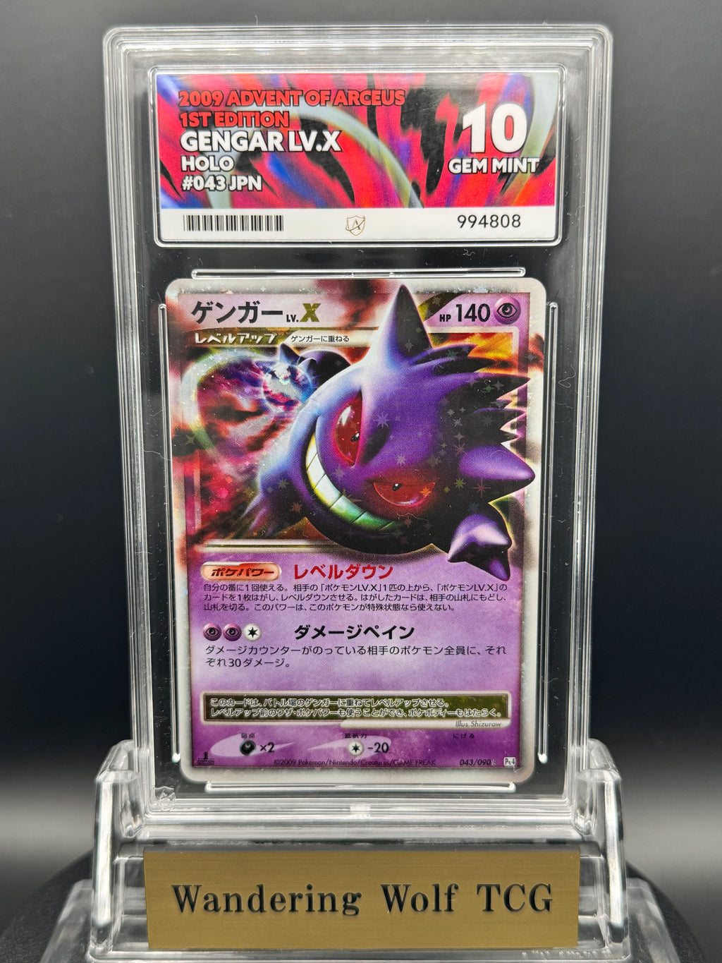 ACE 10 Gengar LV.X Advent of Arceus 043/090 Holo 1st Edition 2009 Pokemon Japanese / Gengar Lv.X Pokemon Card Advent of Arceus