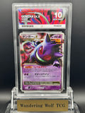 ACE 10 Gengar LV.X Advent of Arceus 043/090 Holo 1st Edition 2009 Pokemon Japanese / Gengar Lv.X Pokemon Card Advent of Arceus