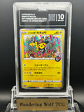 TAG 10 2019 POKEMON JAPANESE S PROMO 002/S-P SHIBUYA'S PIKACHU / 2019 ポケモン シブヤのピカチュウ プロモ ポケモンセンターシブヤ オープン記念 #002/S-P