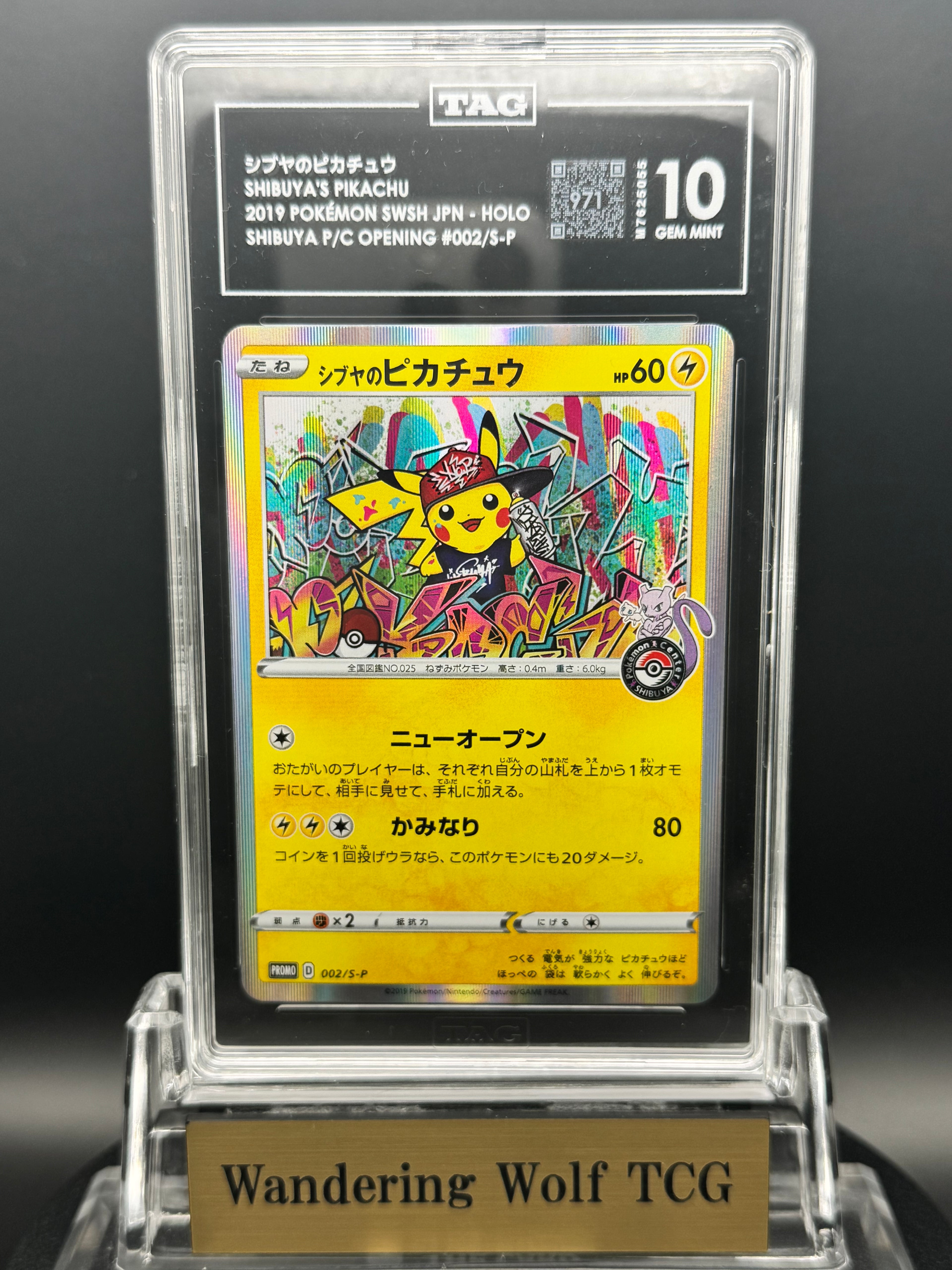TAG 10 2019 POKEMON JAPANESE S PROMO 002/S-P SHIBUYA'S PIKACHU / 2019 ポケモン シブヤのピカチュウ プロモ ポケモンセンターシブヤ オープン記念 #002/S-P