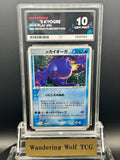 ACE 10 2005 POKEMON JPN PLAY PROMO 3RD SEASON SUBSCRIPTION _____'S KYOGRE HOLO /　2005 ポケモン ____のカイオーガ プロモ ホロ プレイヤーズ 継続キット #019/PLAY
