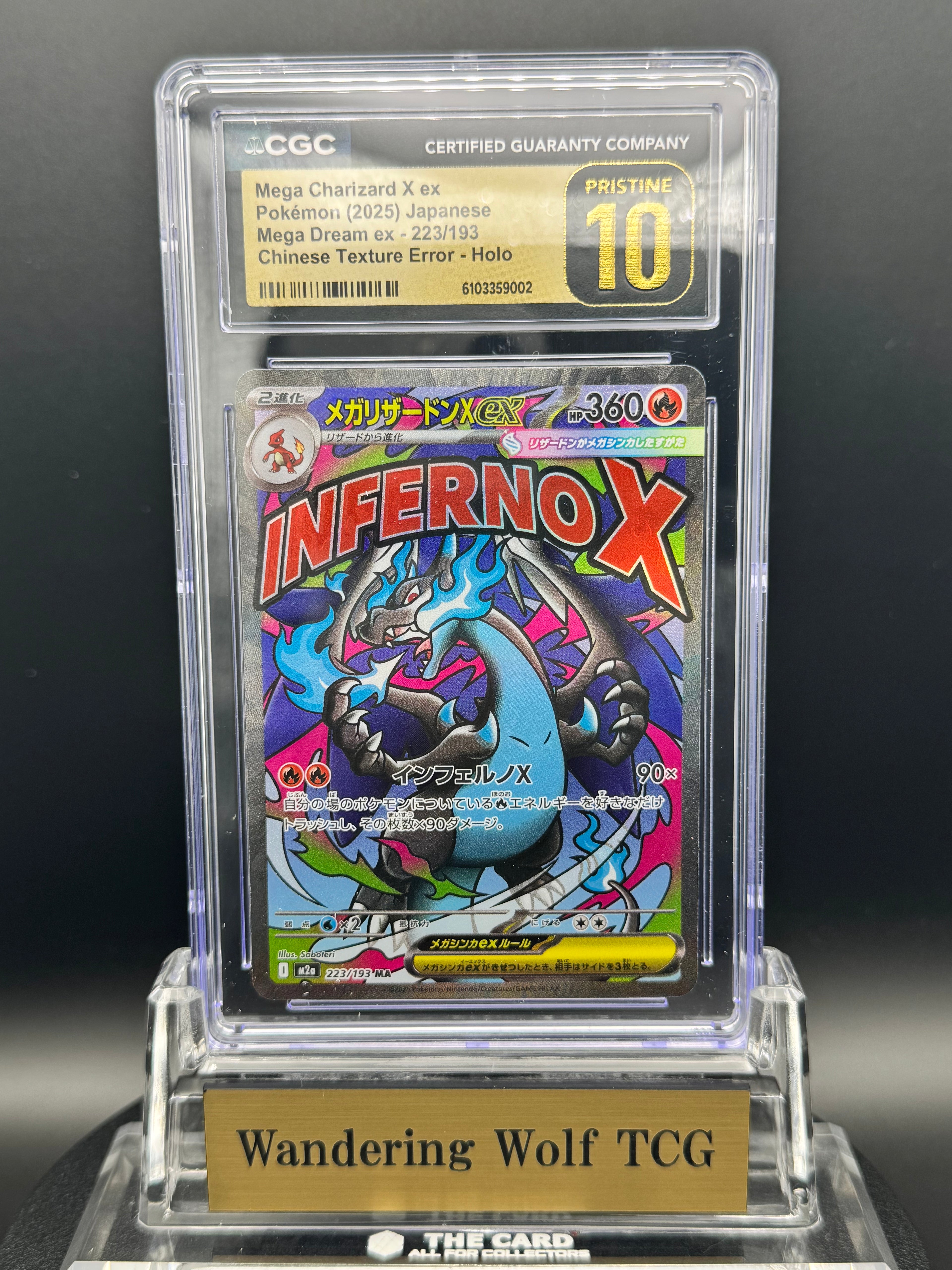 CGC 10 Pristine 2025 Pokemon Japanese Mega Charizard X ex MA Error(Texture) MEGA Dream ex M2a / 2025 ポケモン メガリザードンXex MA エラー(テクスチャ―) MEGAドリームex M2a 223/193