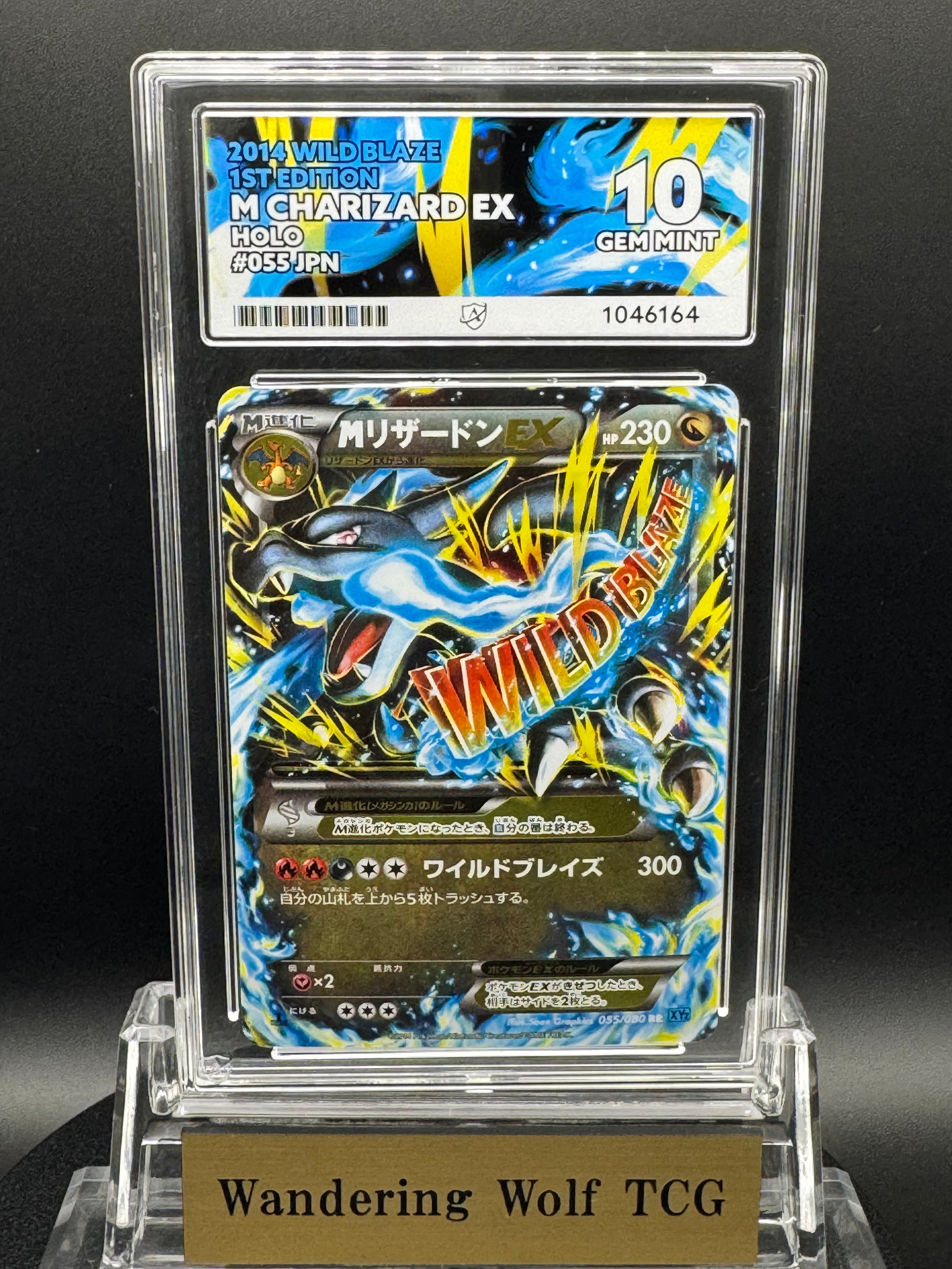 ACE 10 2014 Pokemon Japanese M Charizard EX RR 1st Edition Wild Blaze XY2 055/080 / 2014 ポケモン MリザードンEX RR 1st エディション ワイルドブレイズ XY2