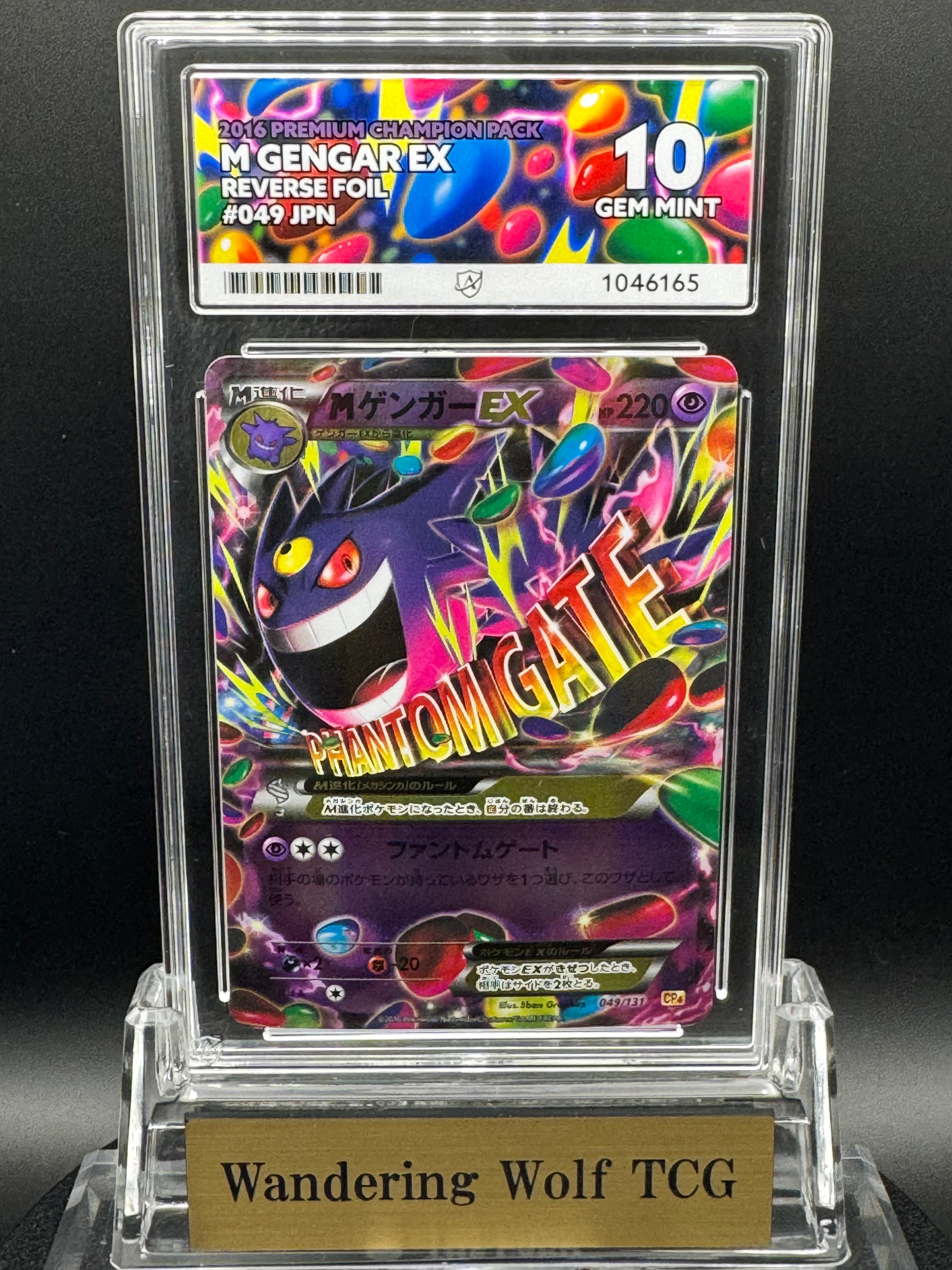 ACE10 2016 Pokemon Japanese M Gengar EX EX×M×BREAK CP4 049/131 / 2016 ポケモン MゲンガーEX EX×M×BREAK CP4