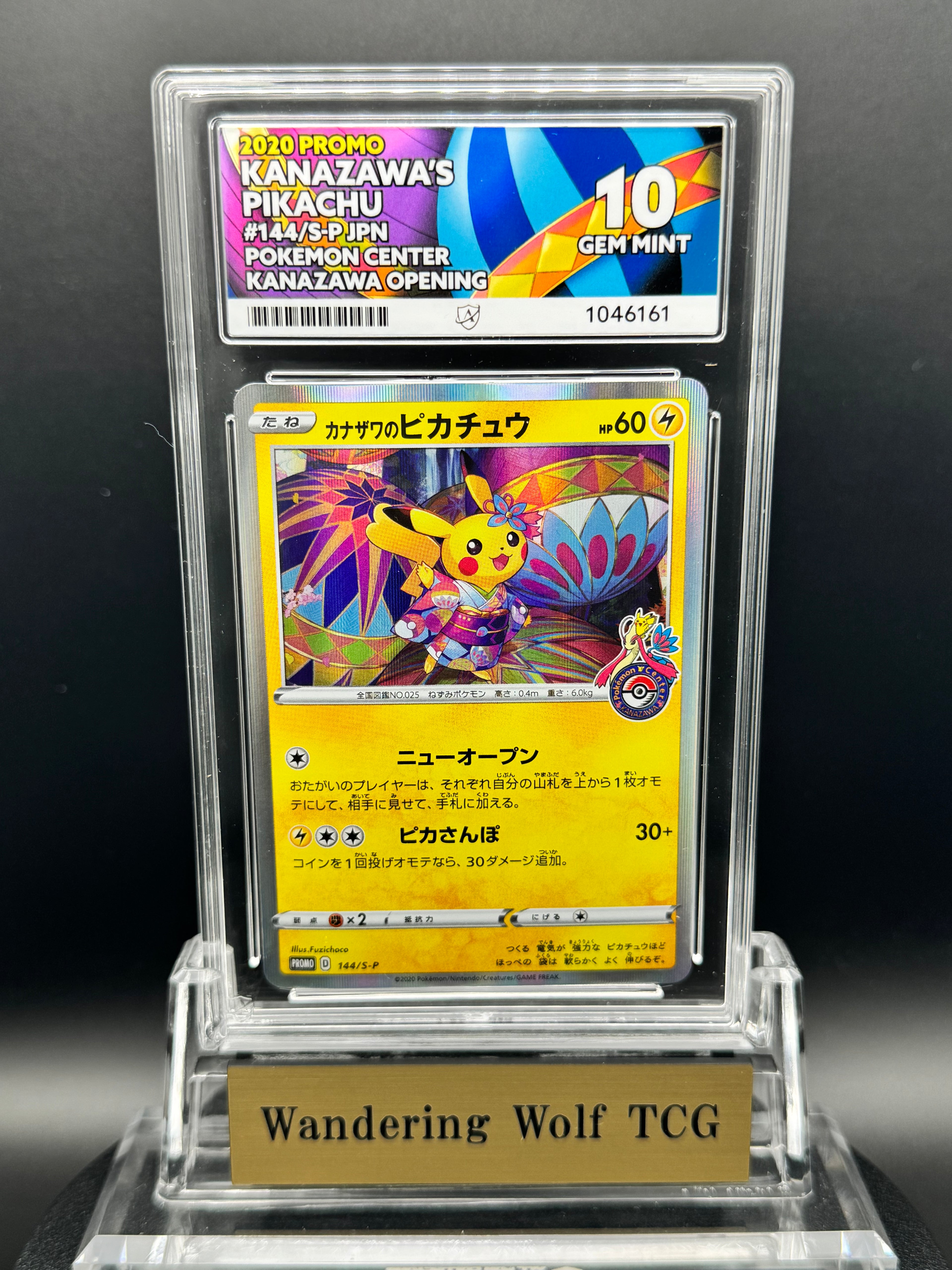 ACE 10 2020 Pokemon Japanese Kanazawa's Pikachu Promo Pokemon Center Kanazawa Open 144/S-P / 2020 ポケモン カナザワのピカチュウ プロモ ポケモンセンターカナザワオープン記念プロモ