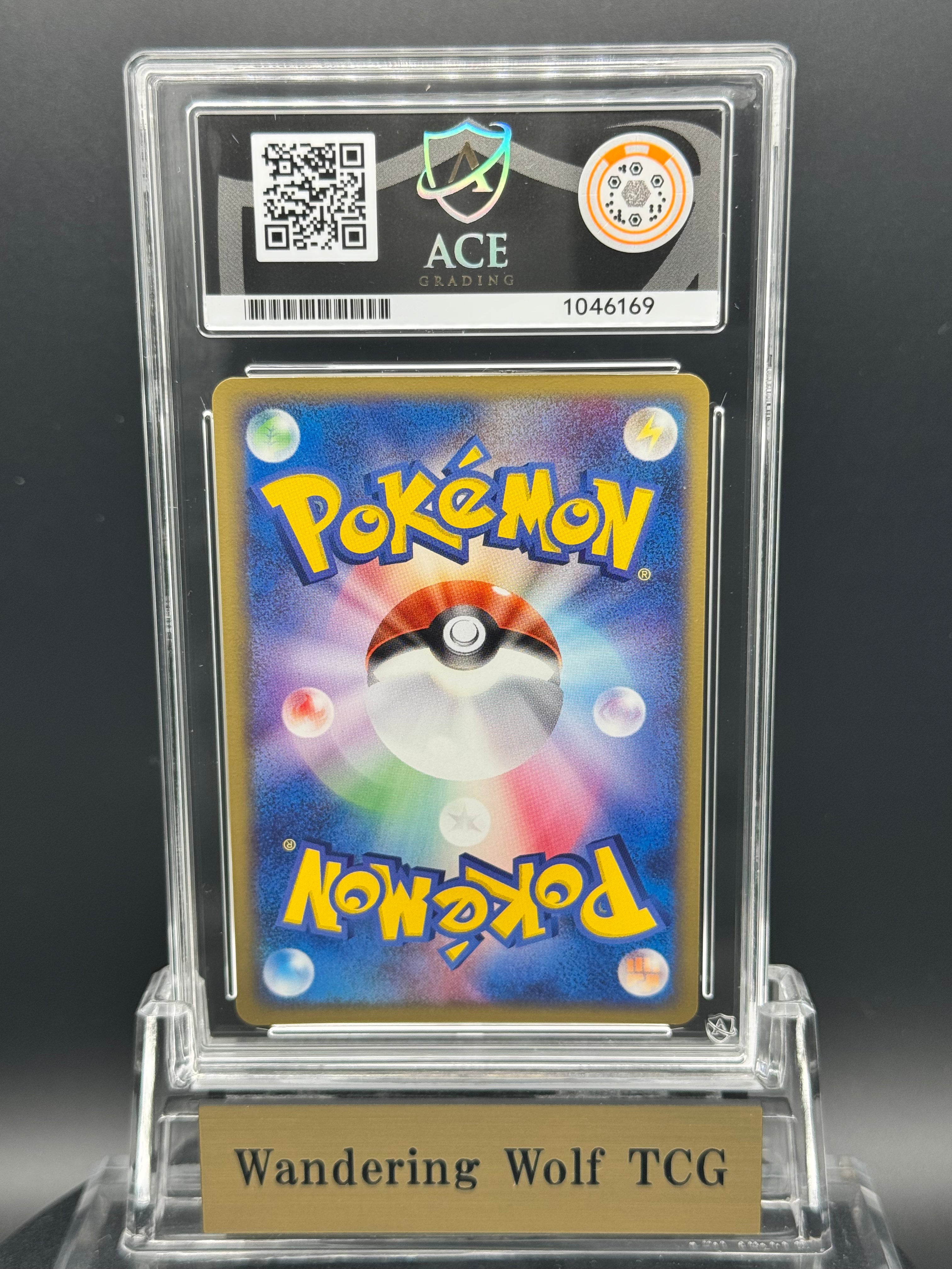ACE 10 2003 Pokemon Japanese Plusle Promo Holo Play Promo 004/PLAY / 2003 ポケモン プラスル プロモ ホロ 第1期 プレイヤーズけいけんち