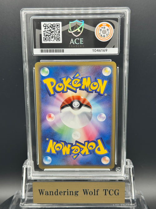 ACE 10 2003 Pokemon Japanese Plusle Promo Holo Play Promo 004/PLAY / 2003 ポケモン プラスル プロモ ホロ 第1期 プレイヤーズけいけんち