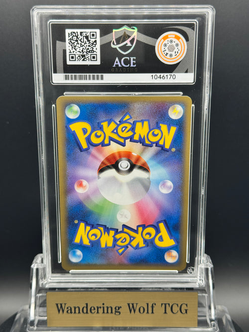 ACE 10 2005 Pokemon Japanese Suicune Promo Pokepark 039/PCG-P / 2005 ポケモン スイクン プロモ ポケパーク