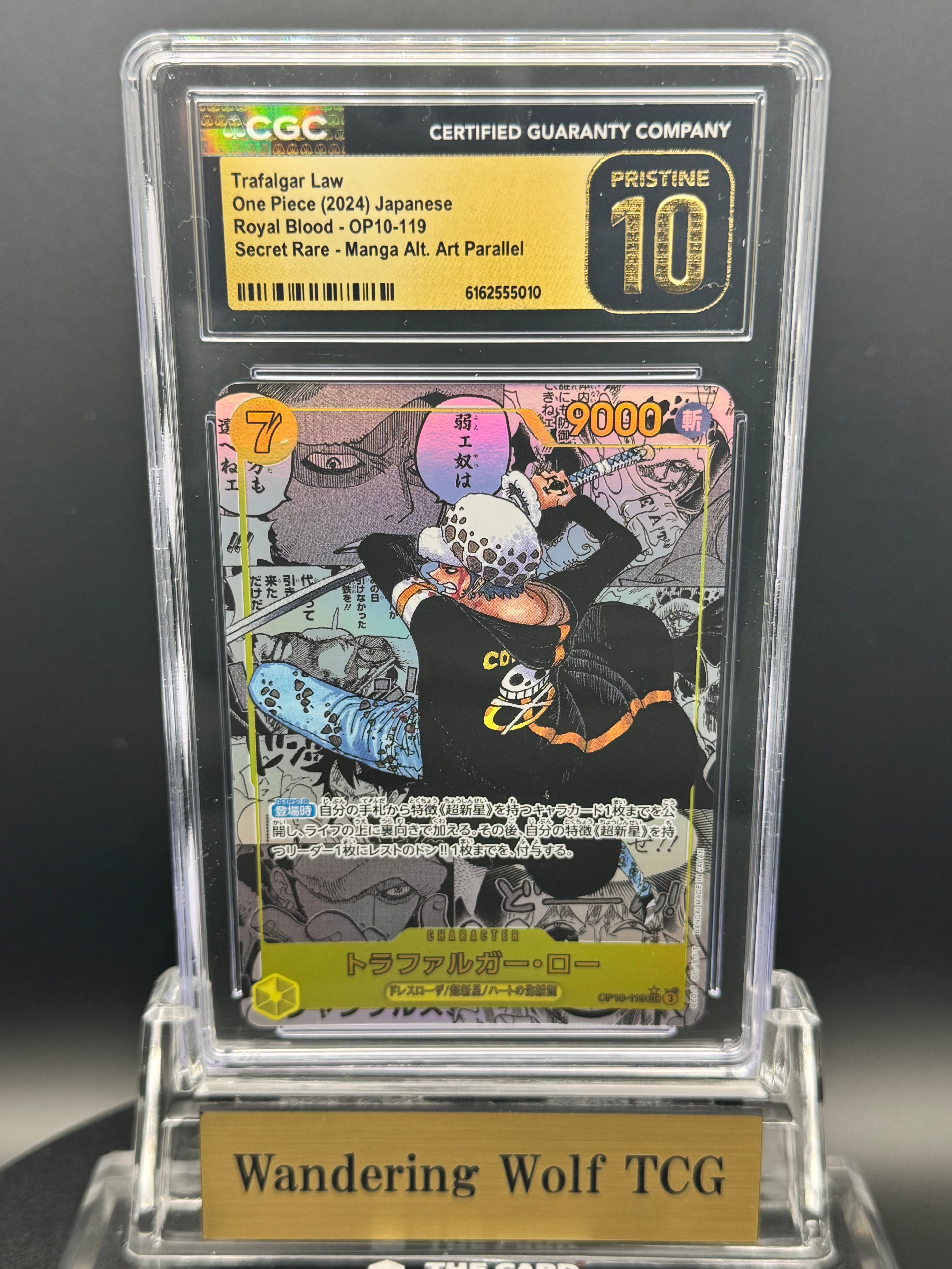 CGC 10 PRISTINE 2024 One Piece Japanese Trafalgar Law SEC Alternate Art Manga Parallel Royal Blood OP10-119 / 2024 ワンピース トラファルガー・ロー SEC 絵違い コミックパラレル 王族の血統