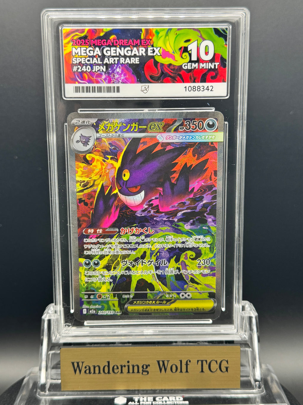 ACE 10 2025 Pokemon Japanese Mega Gengar ex SAR MEGA Dream ex M2a 240/193 / 2025 ポケモン メガゲンガーex SAR MEGAドリームex M2a