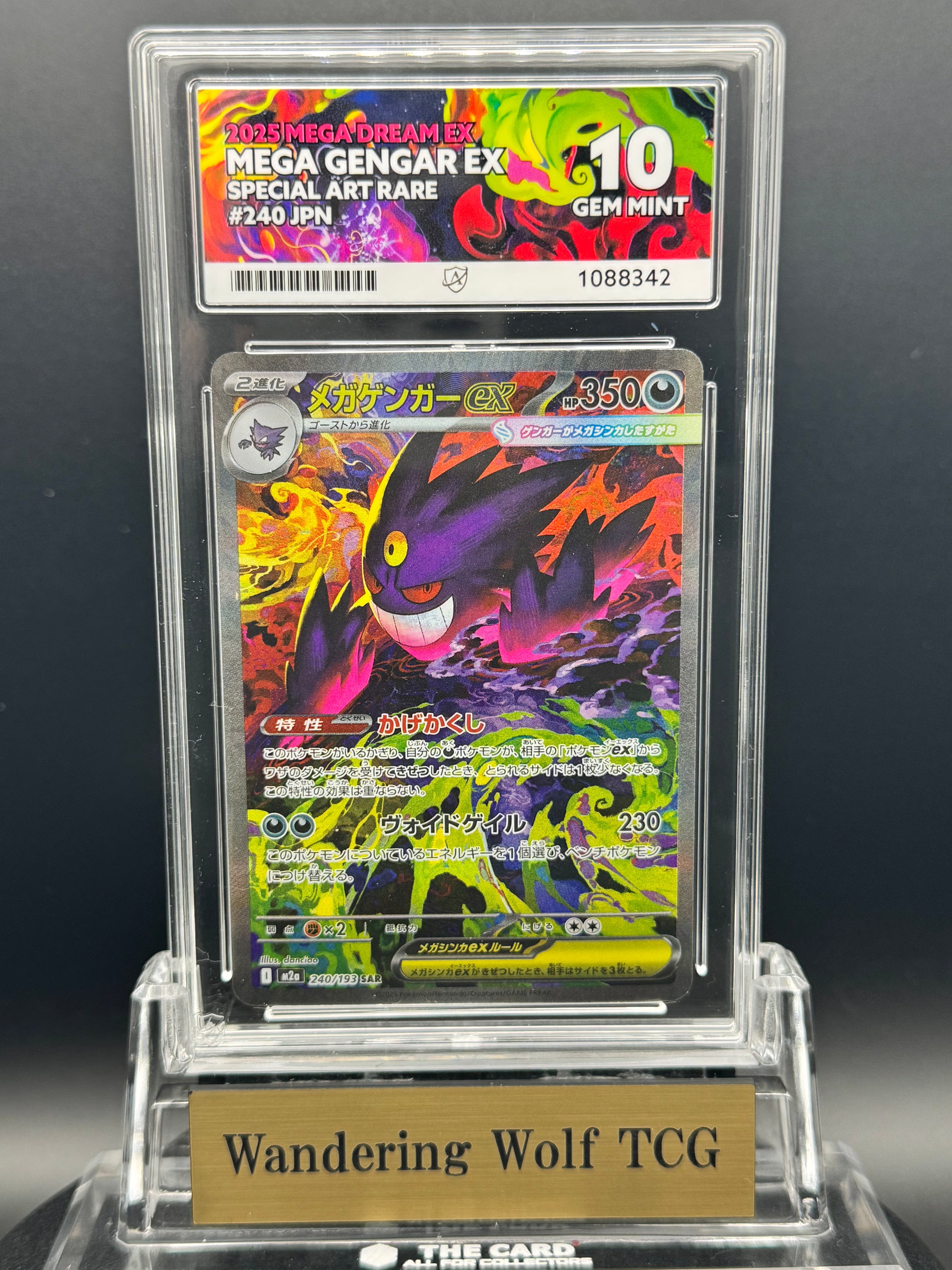 ACE 10 2025 Pokemon Japanese Mega Gengar ex SAR MEGA Dream ex M2a 240/193 / 2025 ポケモン メガゲンガーex SAR MEGAドリームex M2a