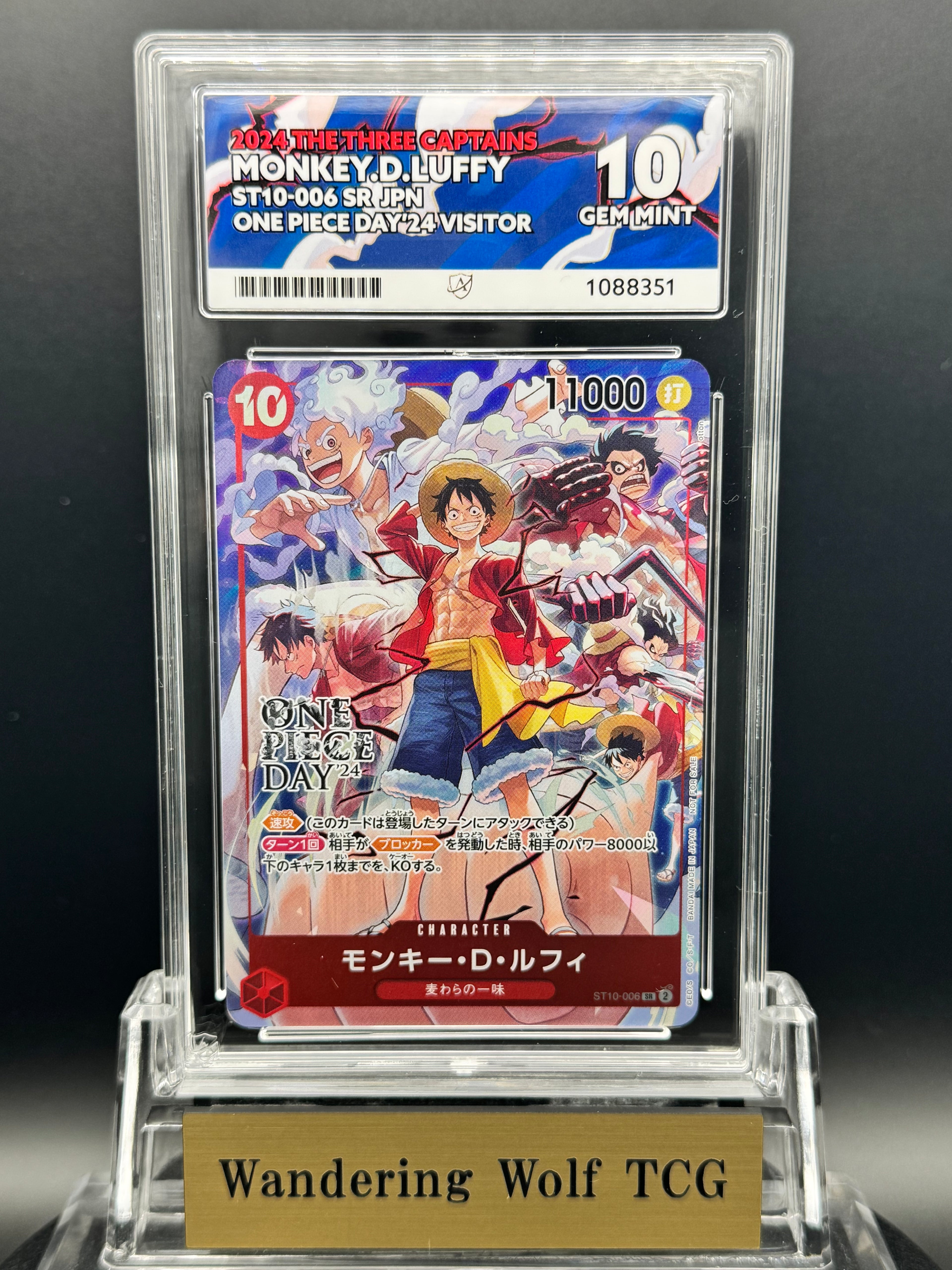 ACE 10 2024 One Piece Japanese Monkey D. Luffy SR Alternate Art Promo One Piece Day ST10-006 / 2024 ワンピース モンキー・D・ルフィ SR 絵違い プロモ ONE PIECE DAY’24