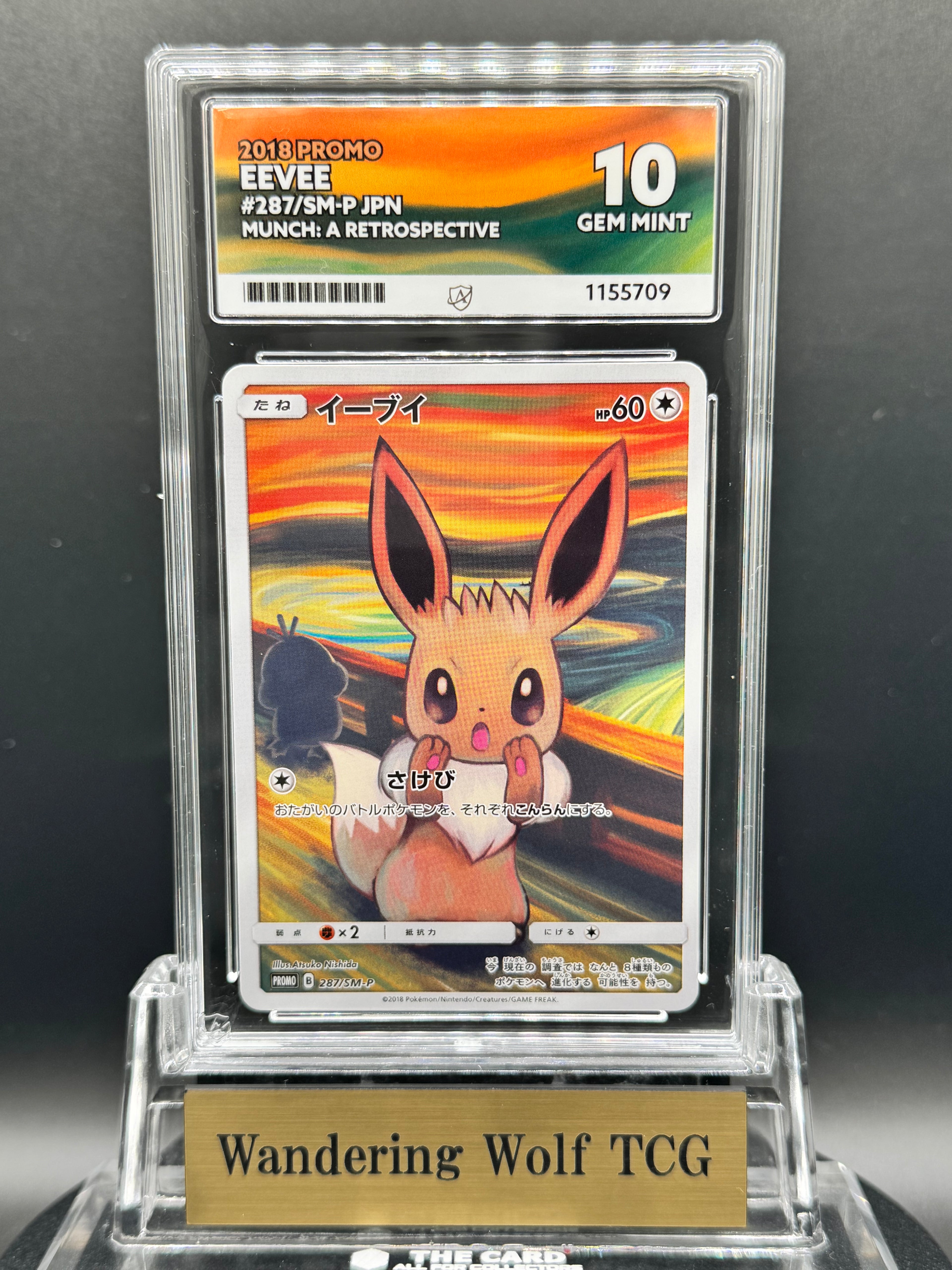 ACE10 Eevee Munch: A Retrospective Promo 287/SM-P 2018 Pokemon Japanese / Eevee Munch Promo 287/SM-P