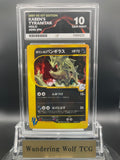 ACE 10 2001 Pokémon Karen's Tyranitar Japanese VS 090/141 Holo 1st Edition